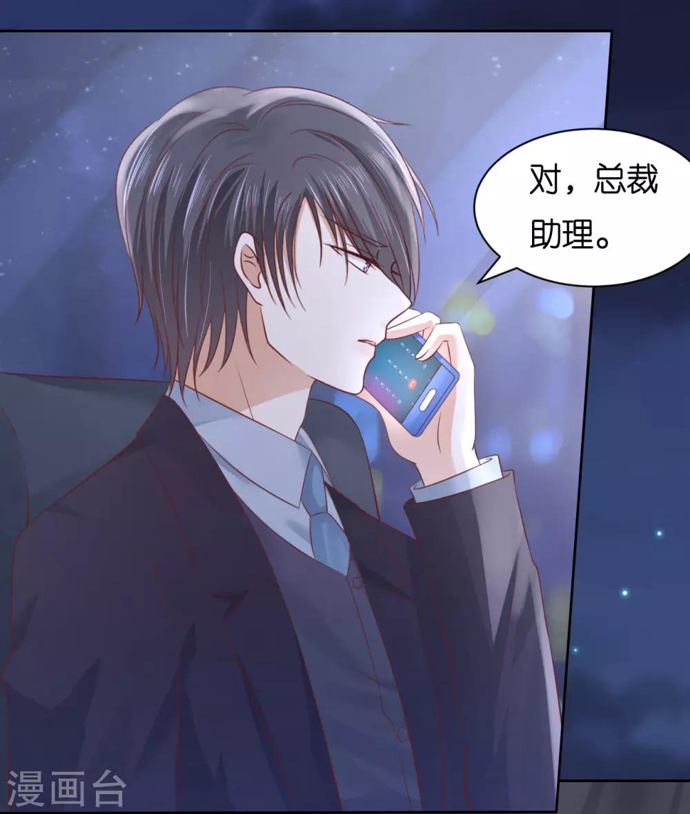 第234话 晚餐-第234话