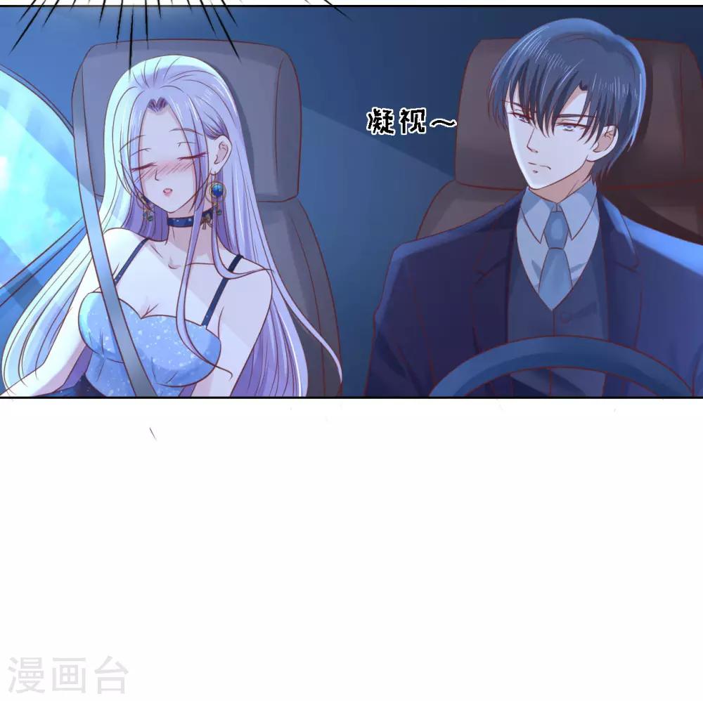 第236话 你别走-第236话