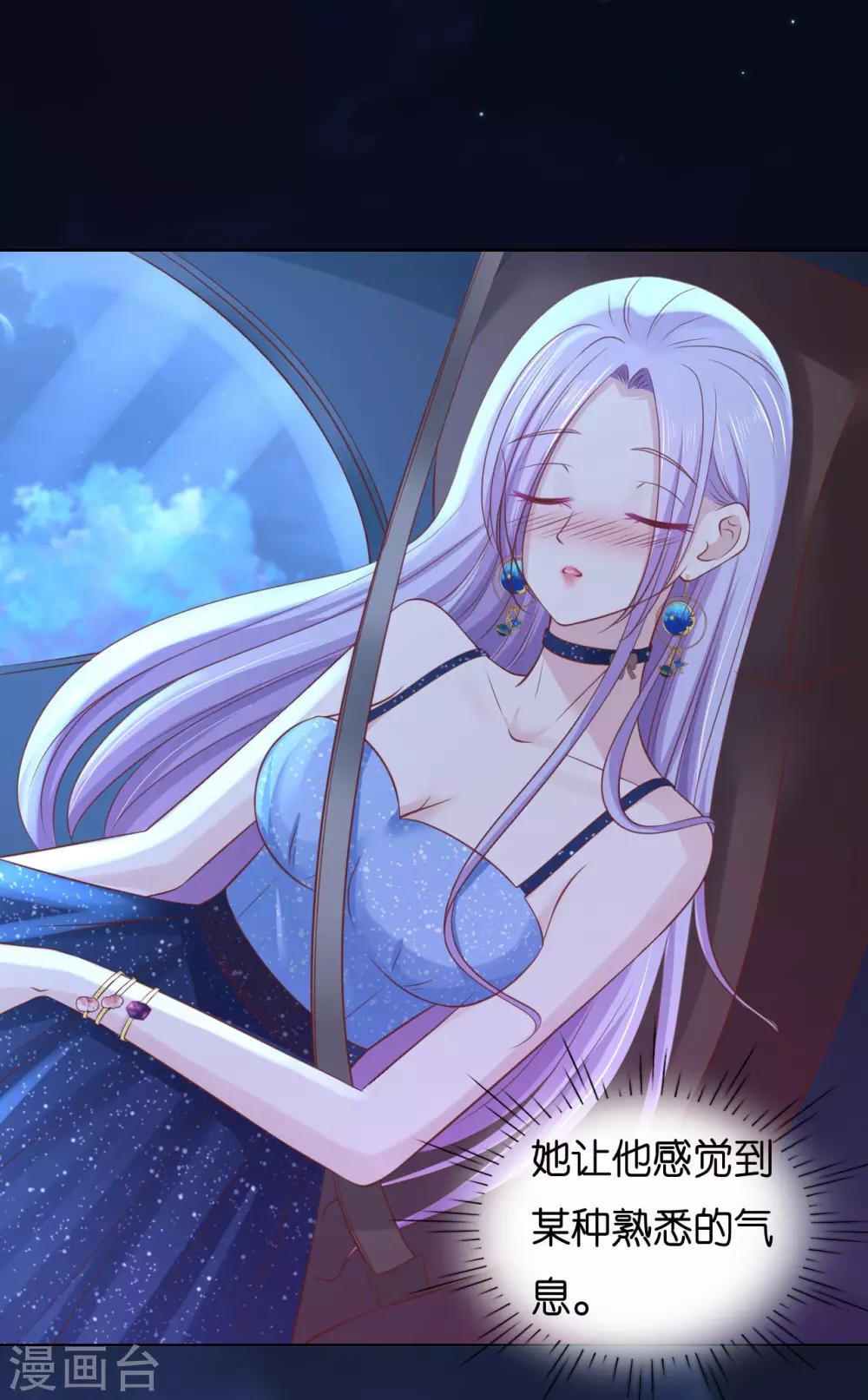 第236话 你别走-第236话