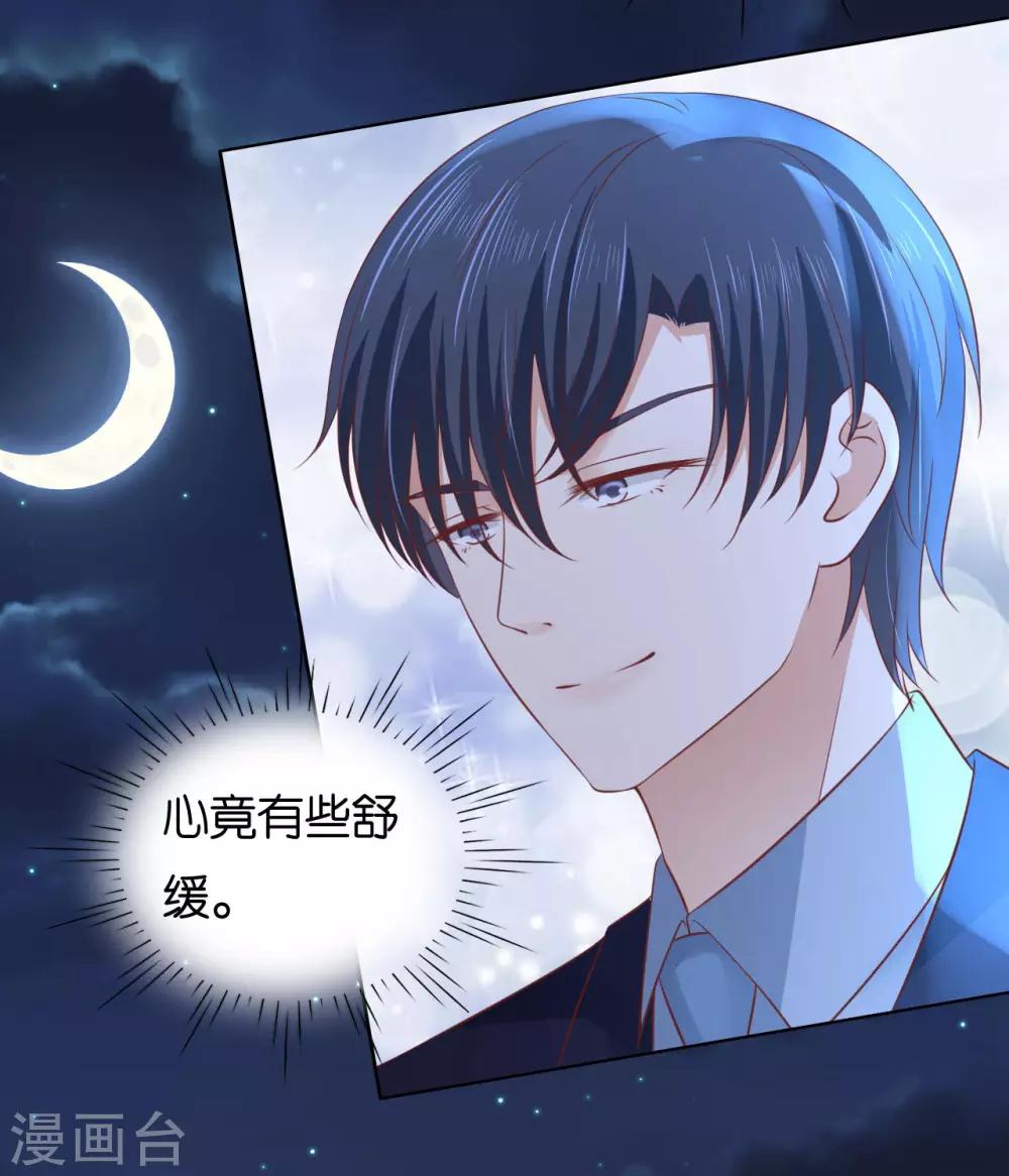 第236话 你别走-第236话