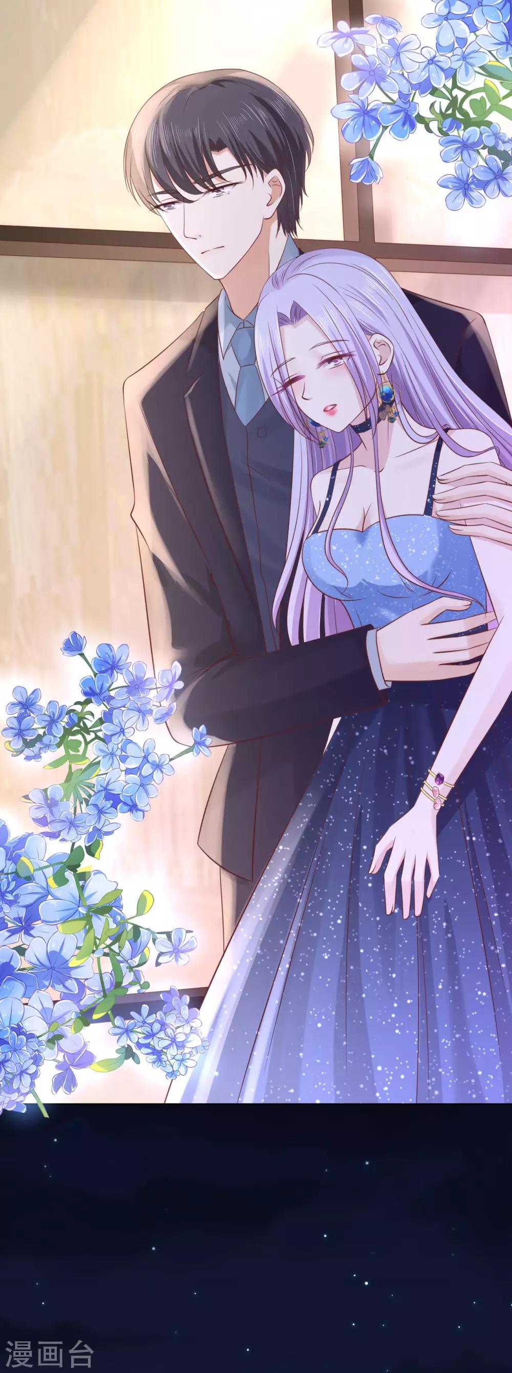 第236话 你别走-第236话