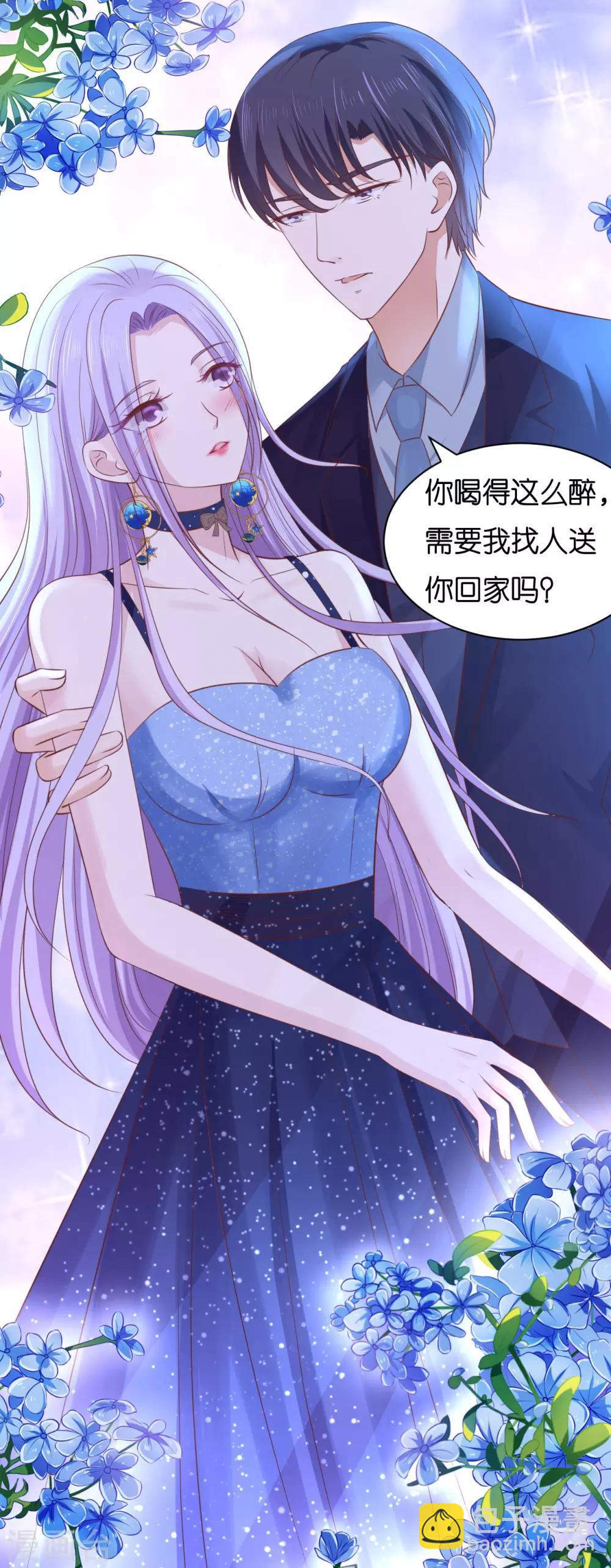 第236话 你别走-第236话