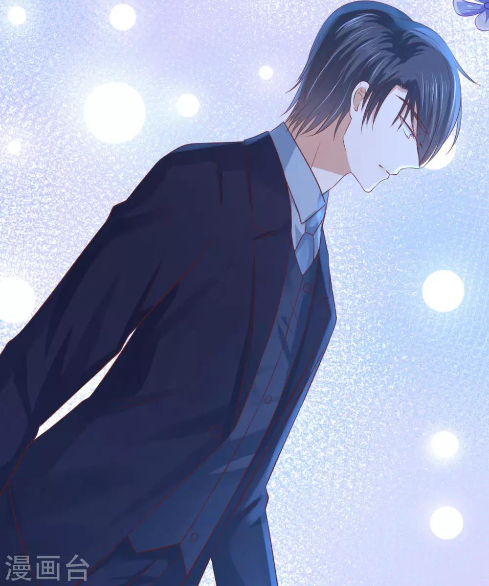 第236话 你别走-第236话