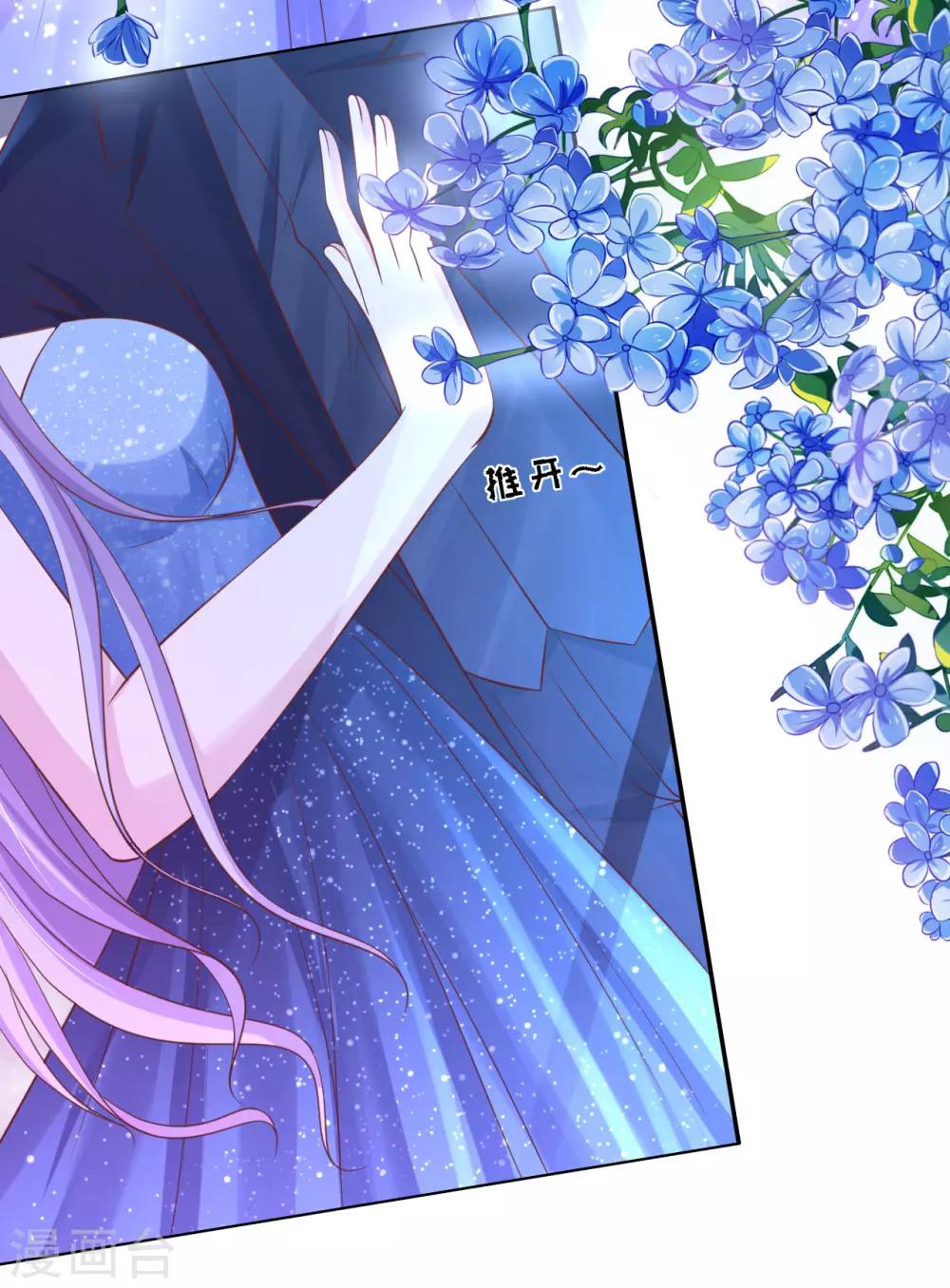 第236话 你别走-第236话