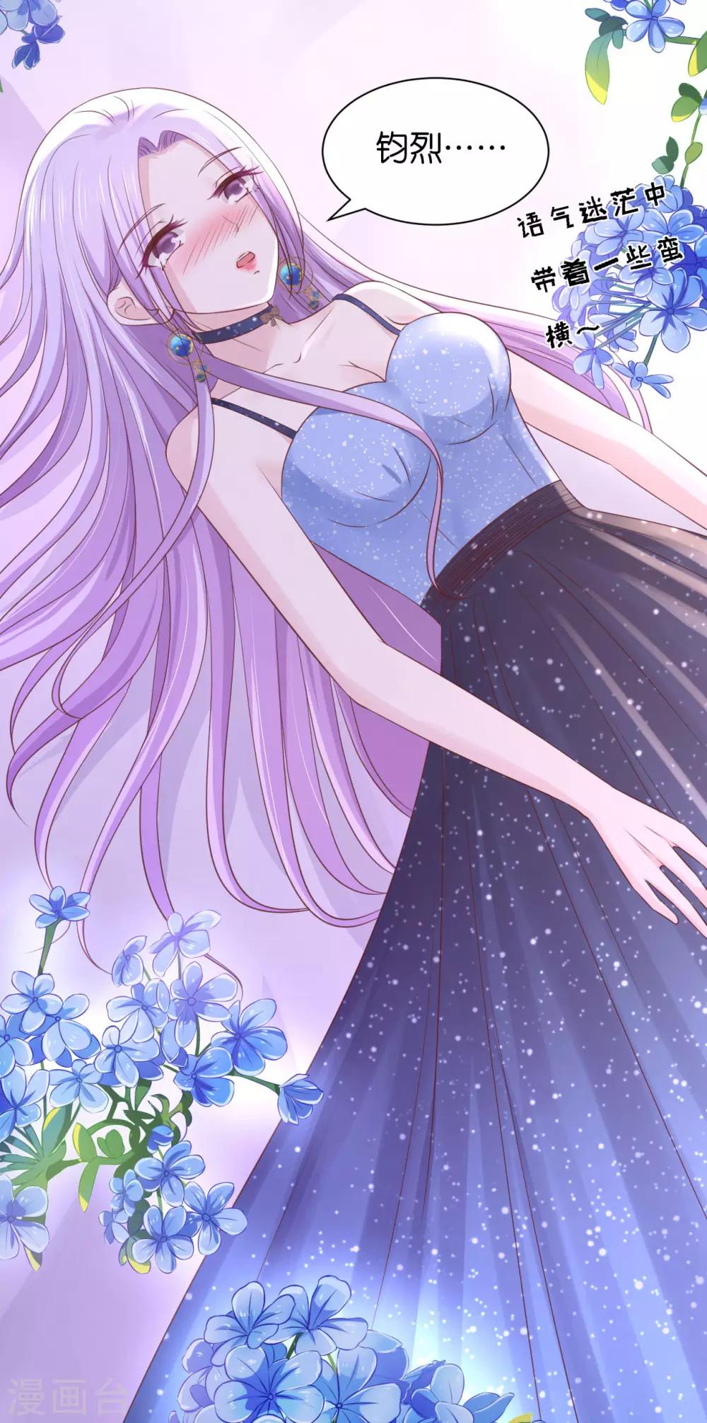 第236话 你别走-第236话