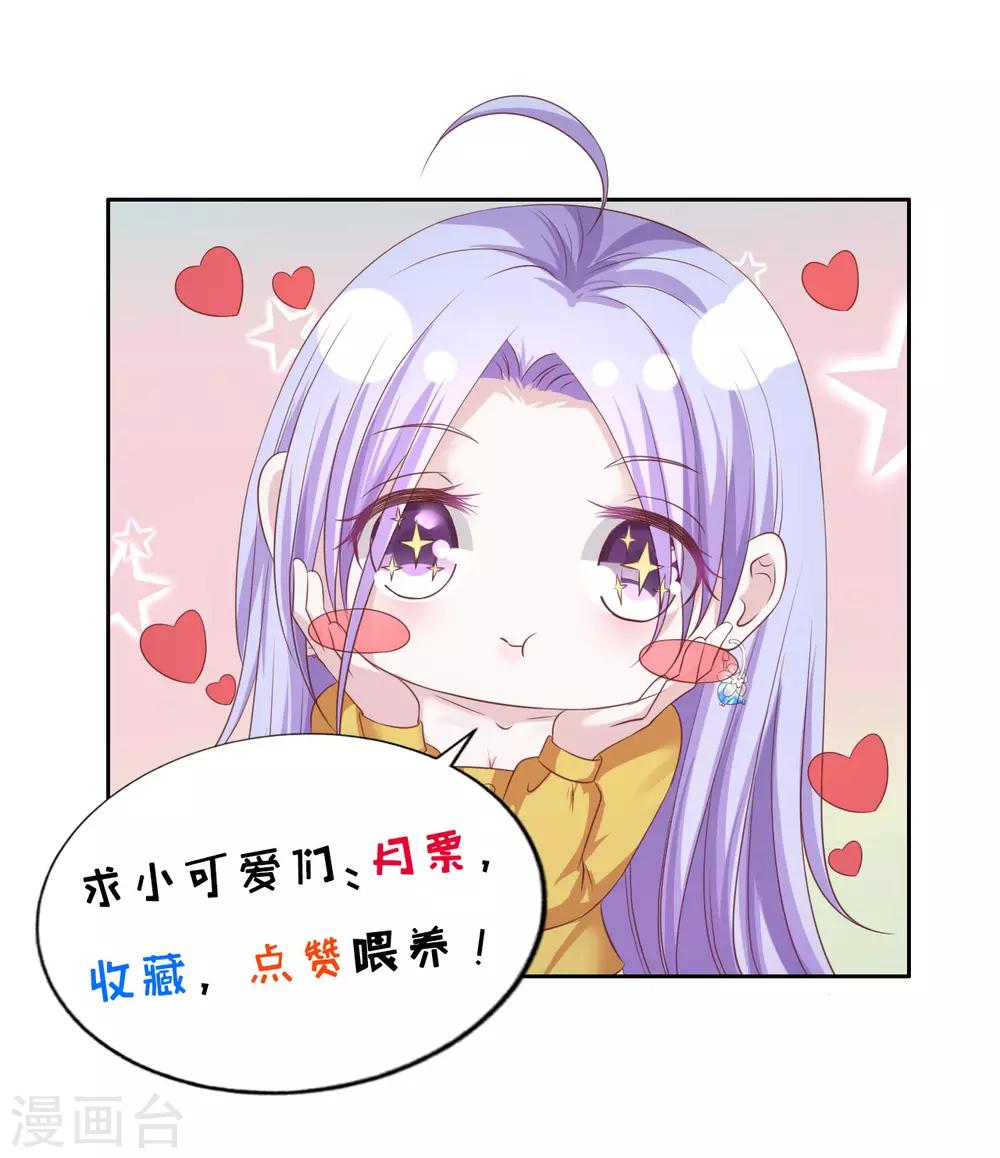 第236话 你别走-第236话