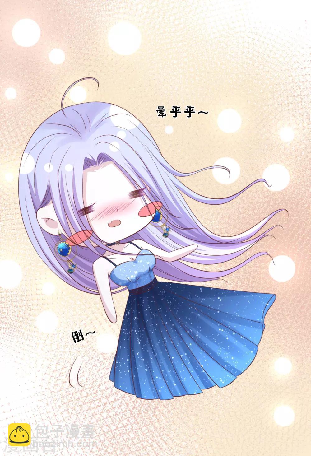 第236话 你别走-第236话