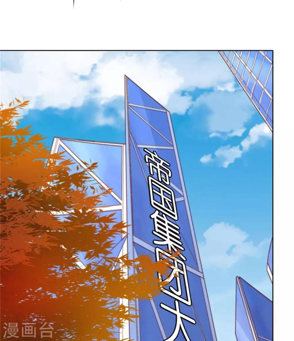 第238话 不会再放手-第238话