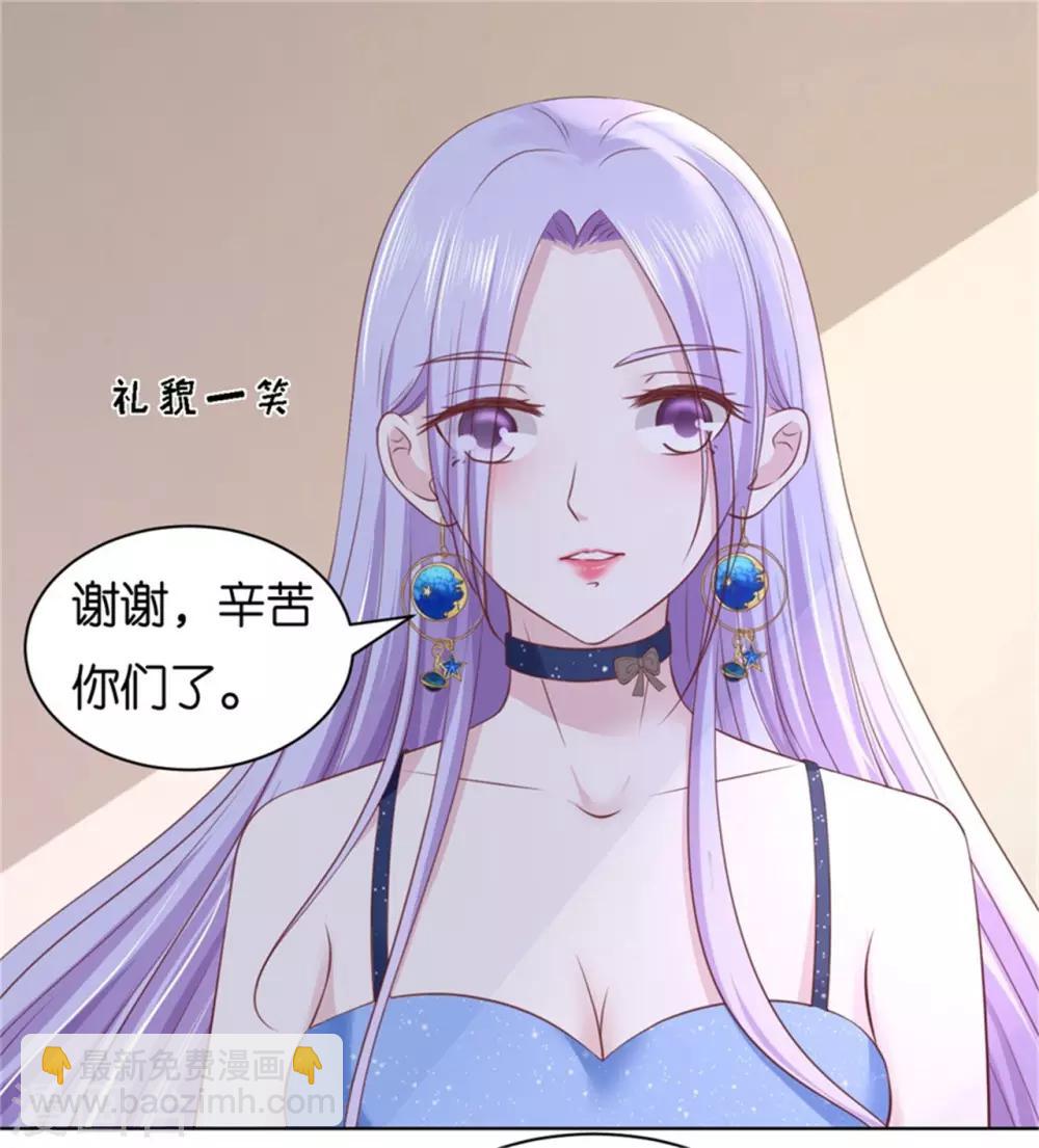 第238话 不会再放手-第238话