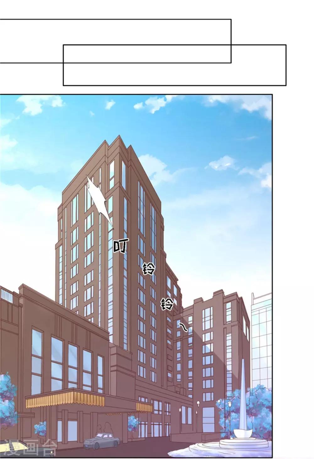 第238话 不会再放手-第238话