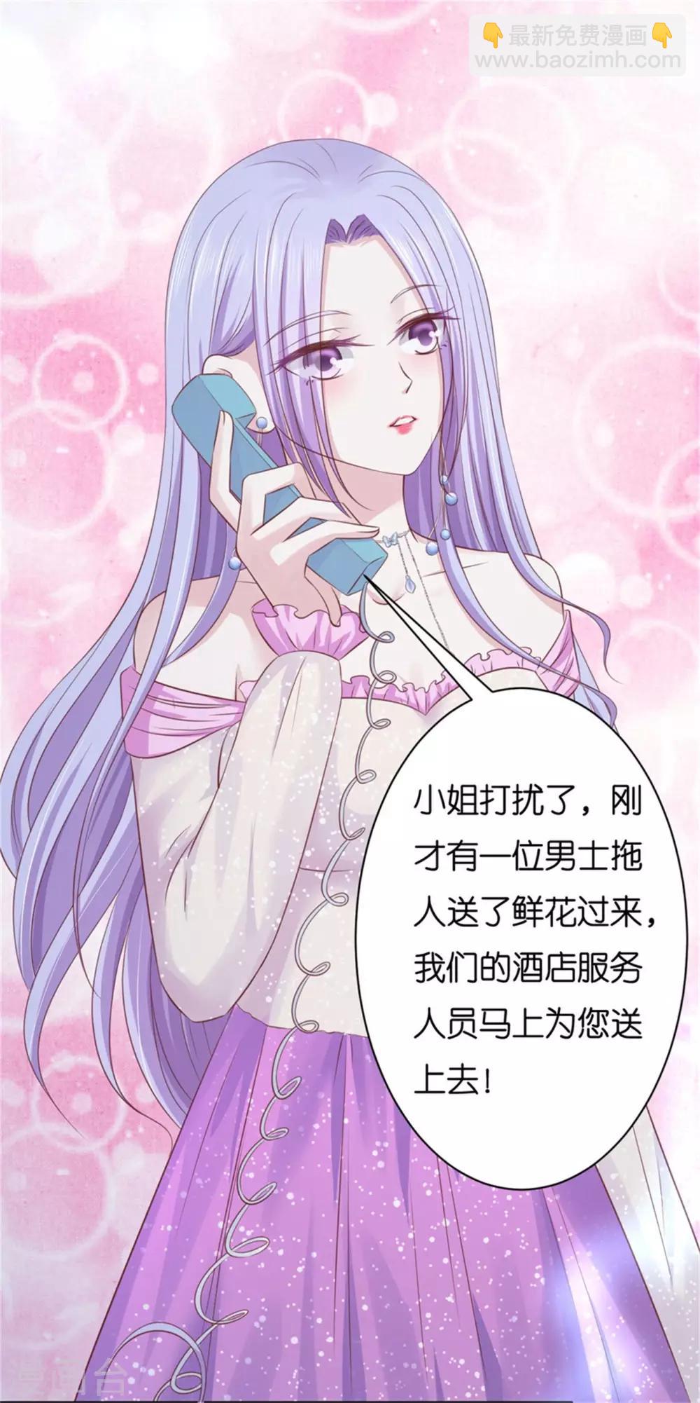 第238话 不会再放手-第238话