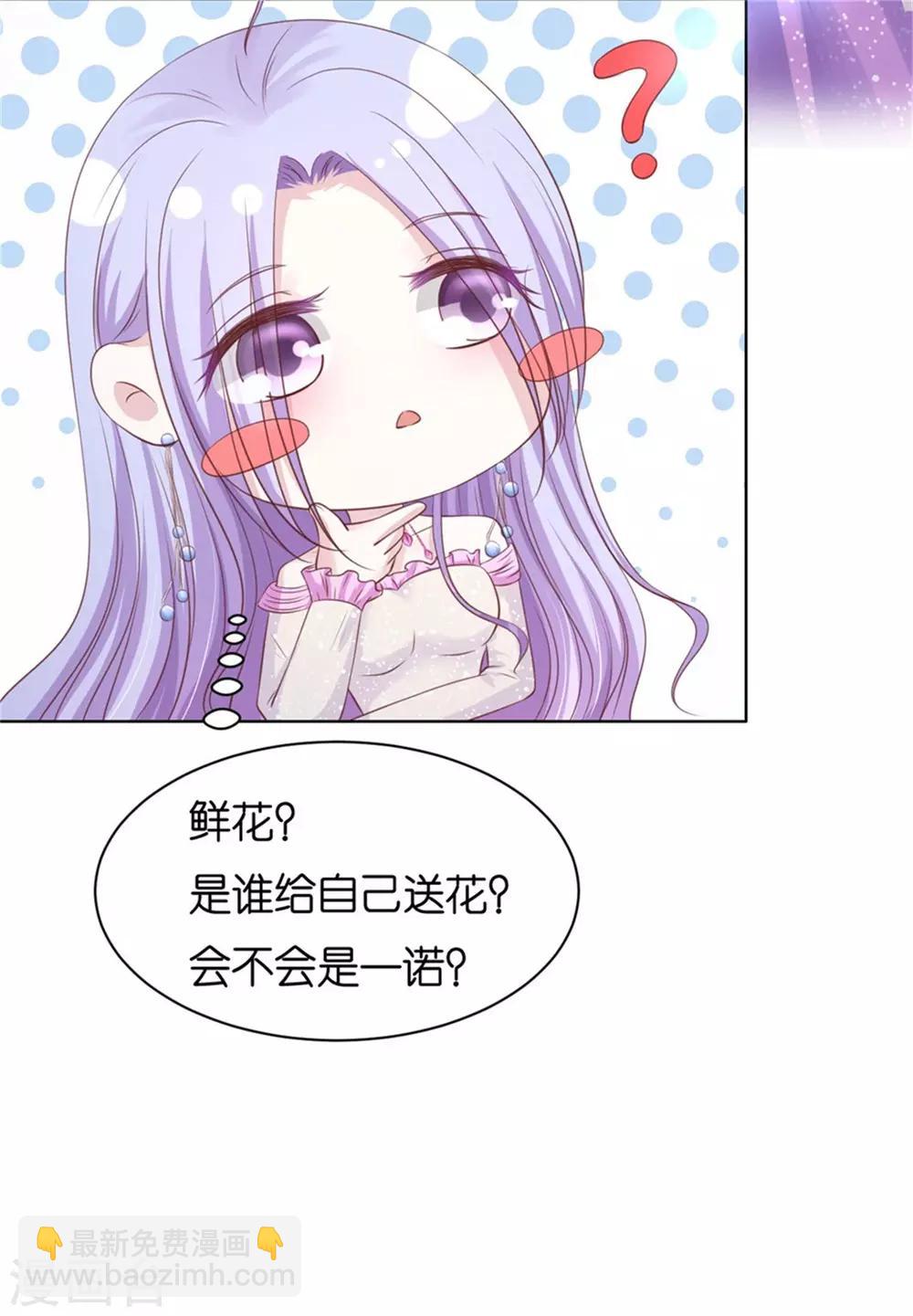 第238话 不会再放手-第238话