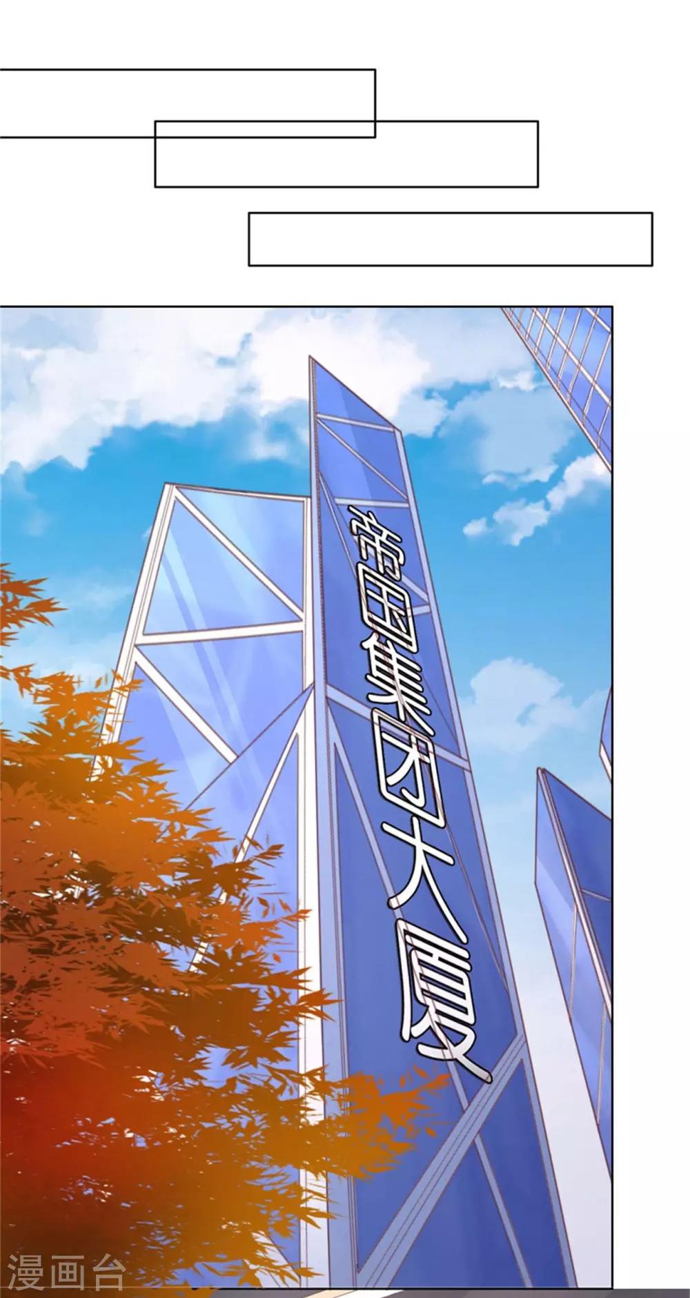 第238话 不会再放手-第238话