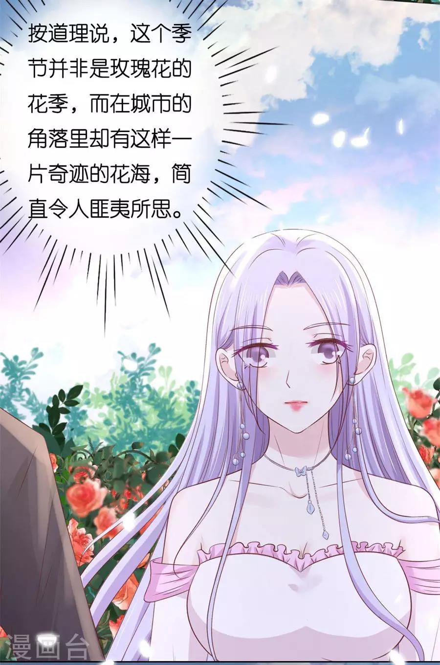 第240话 回忆-第240话