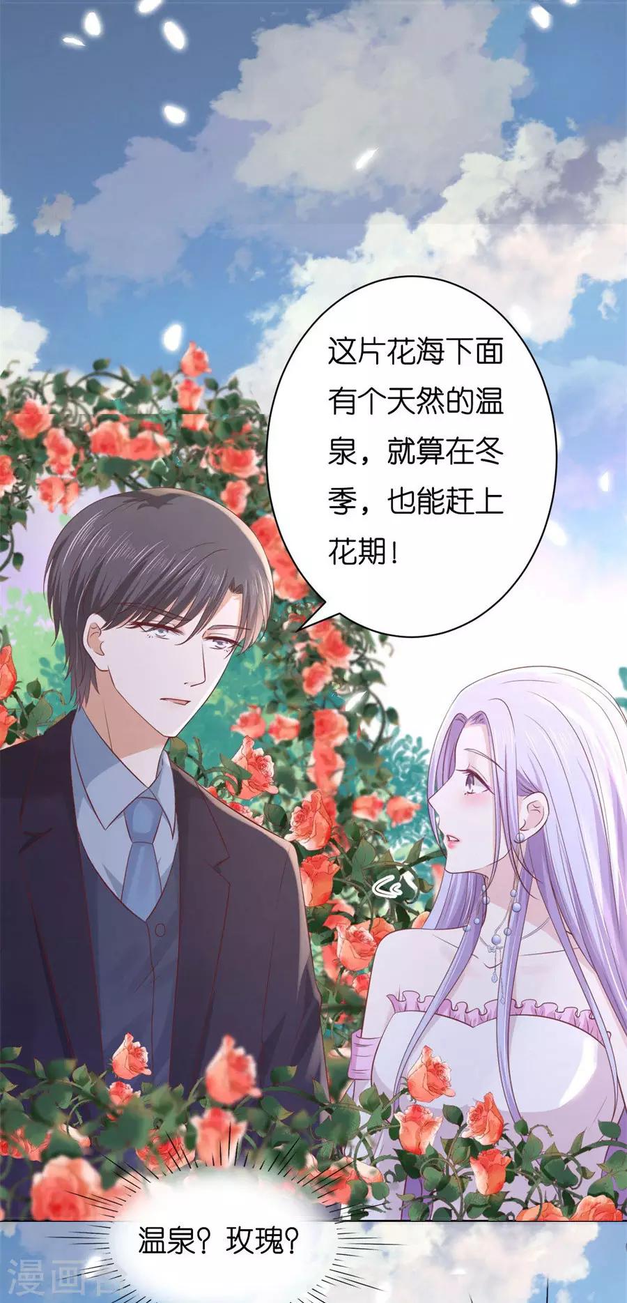 第240话 回忆-第240话