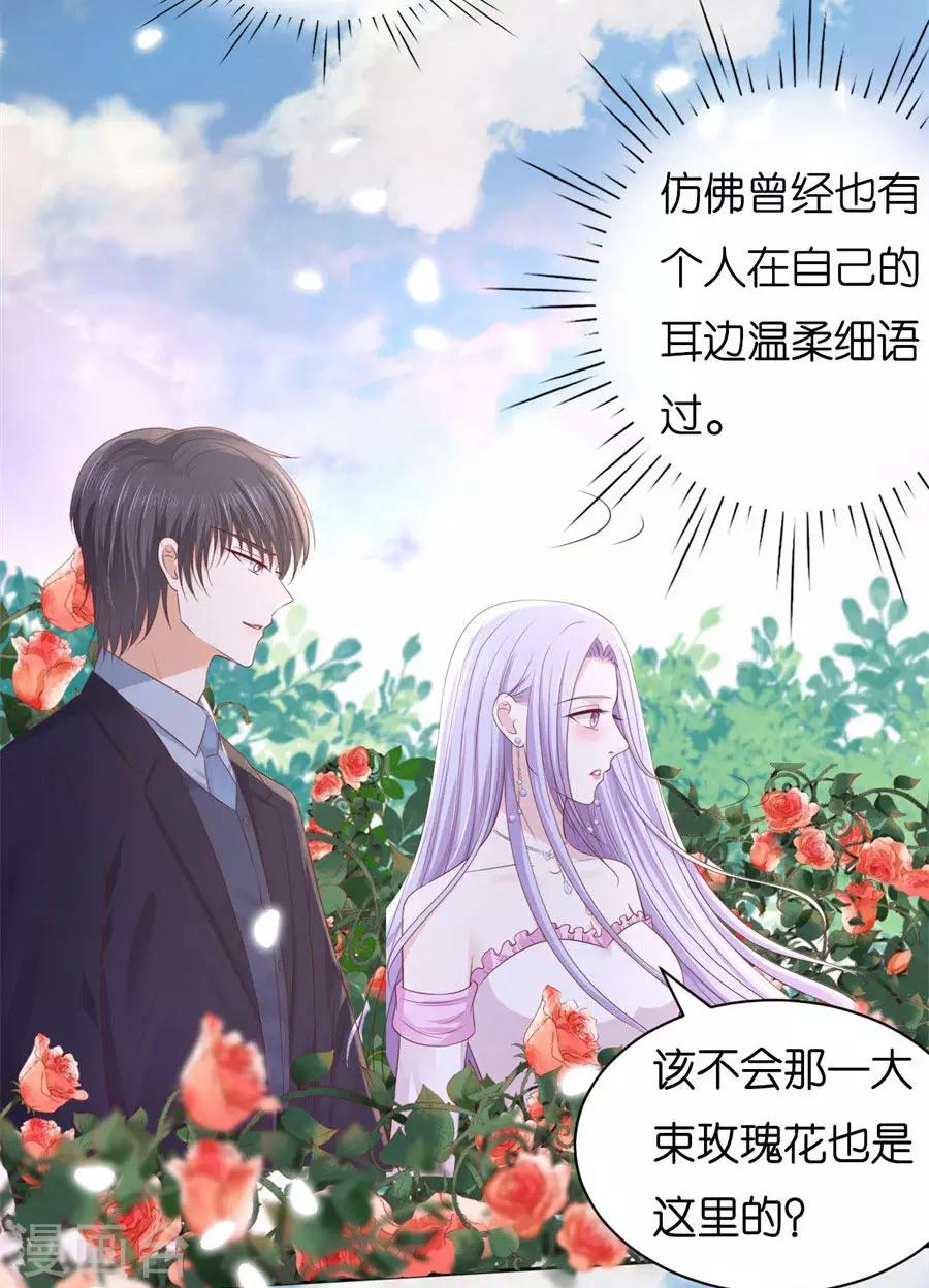 第240话 回忆-第240话