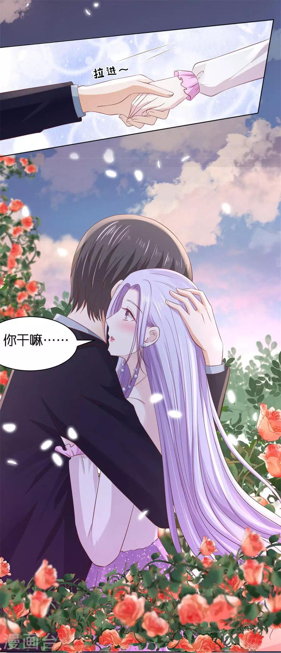 第240话 回忆-第240话