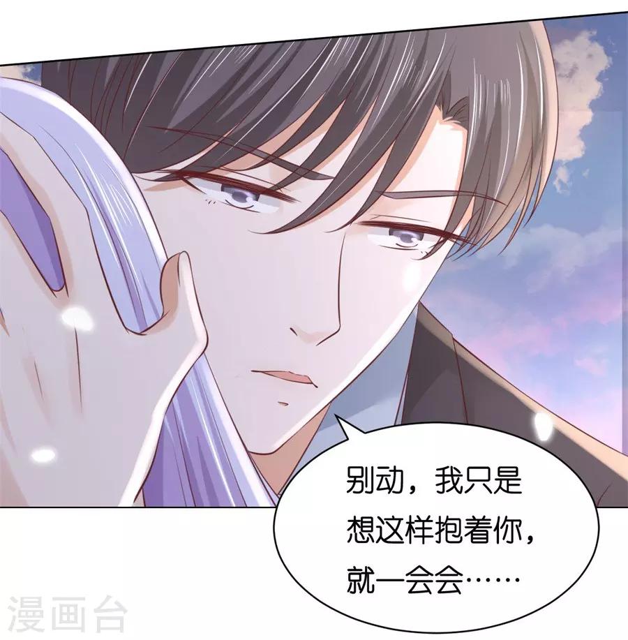 第240话 回忆-第240话