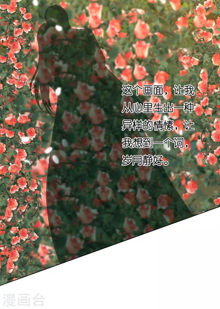 第240话 回忆-第240话