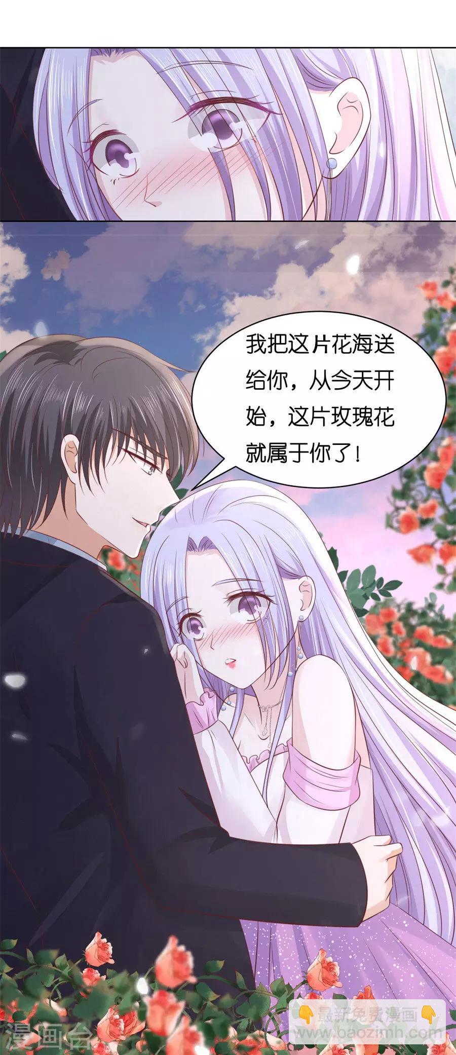 第240话 回忆-第240话