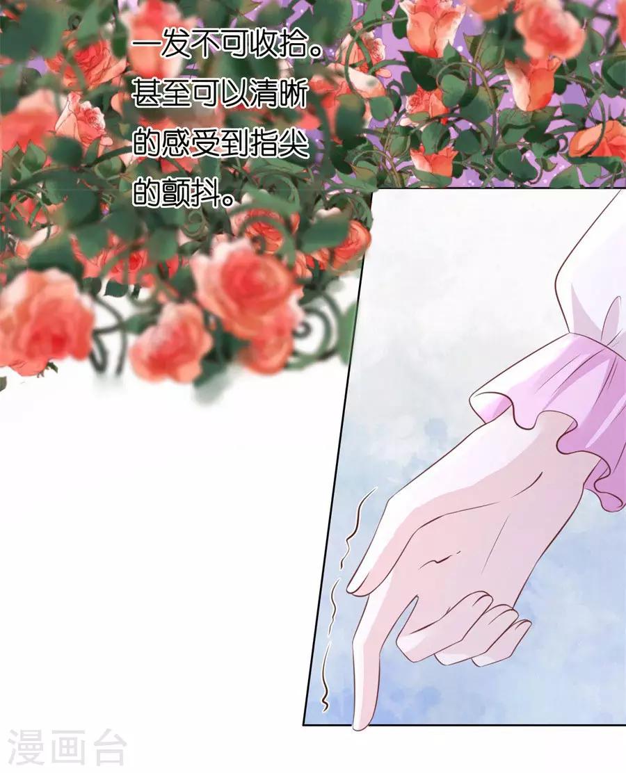 第240话 回忆-第240话