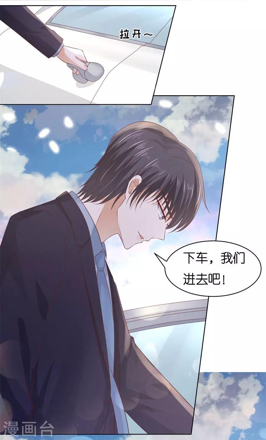 第240话 回忆-第240话