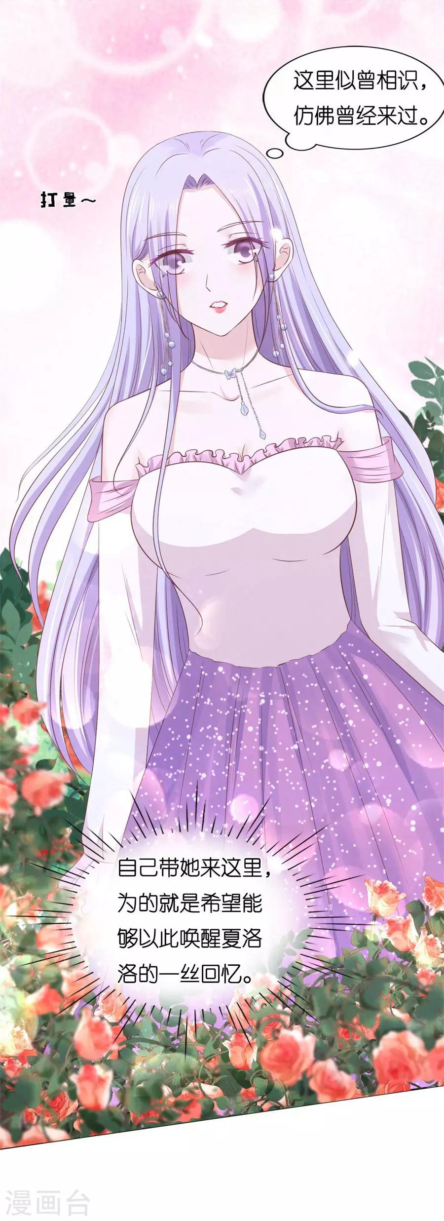 第240话 回忆-第240话