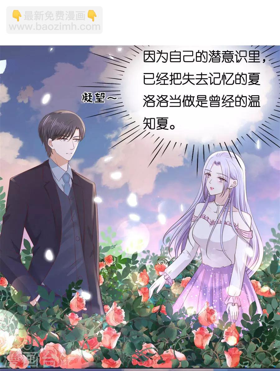 第240话 回忆-第240话