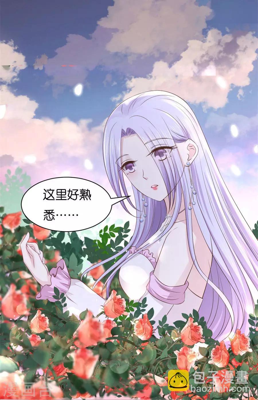 第240话 回忆-第240话