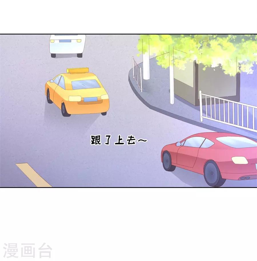 第242话 多方谋动-第242话