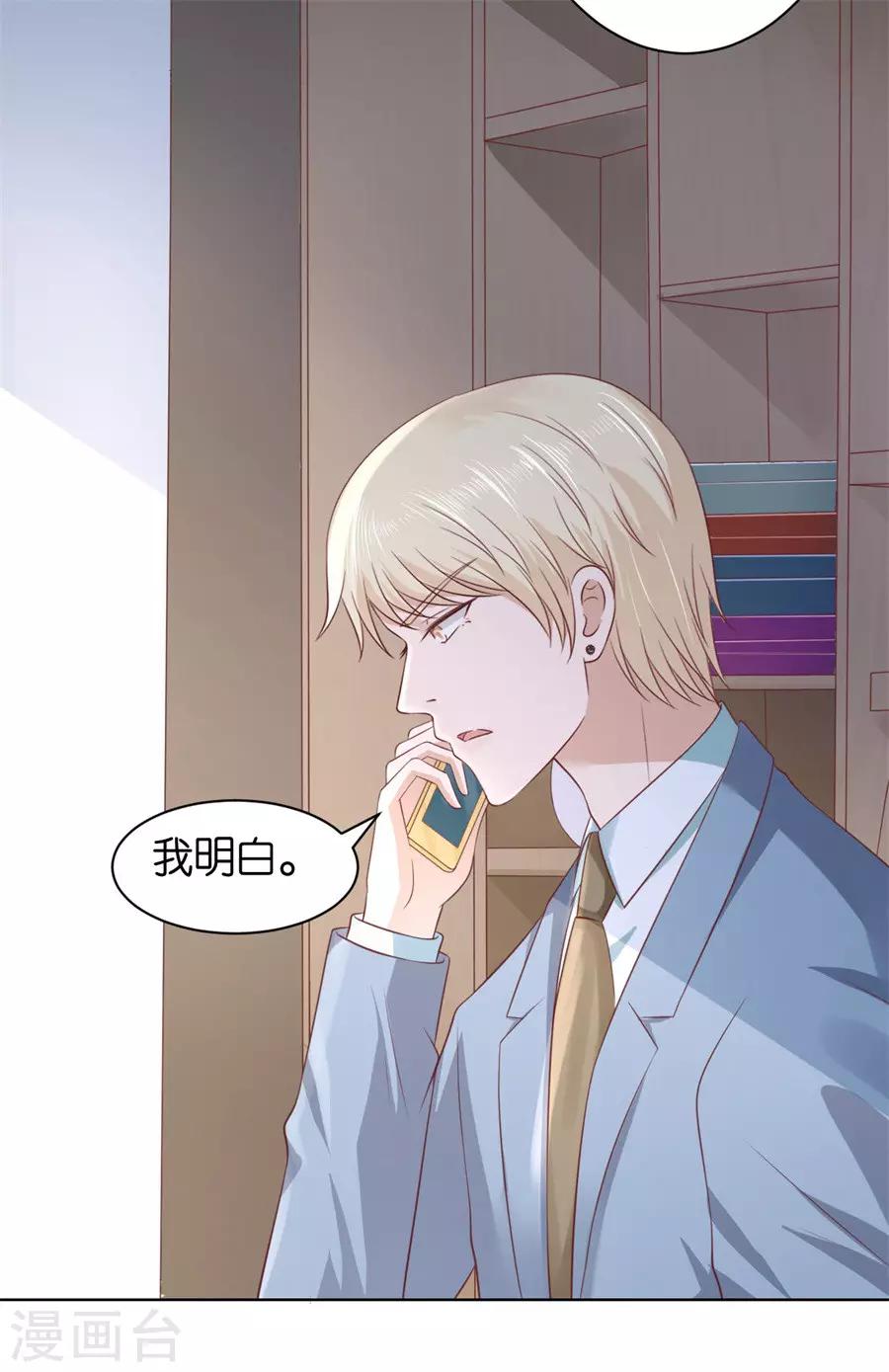 第242话 多方谋动-第242话