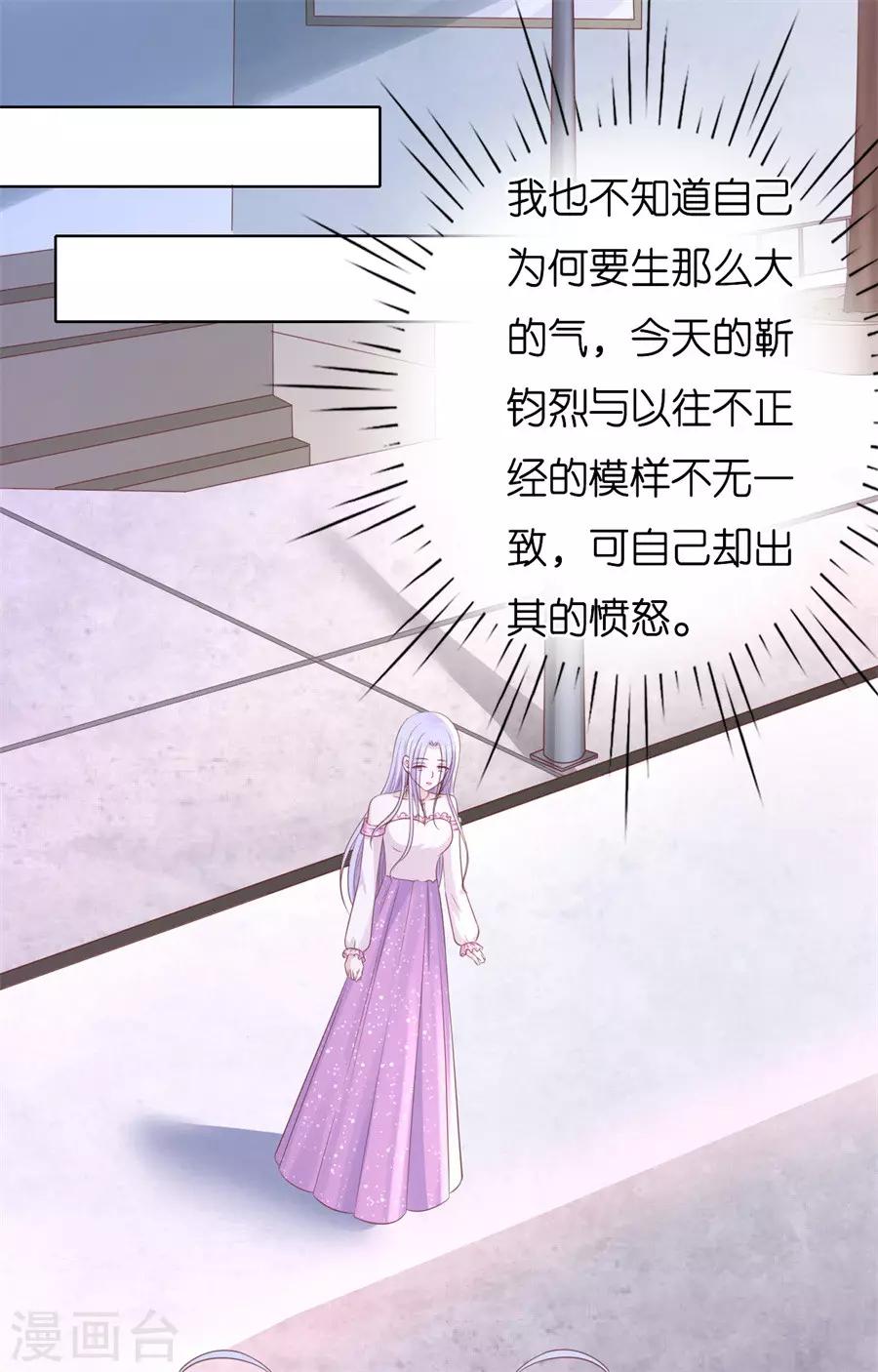 第242话 多方谋动-第242话