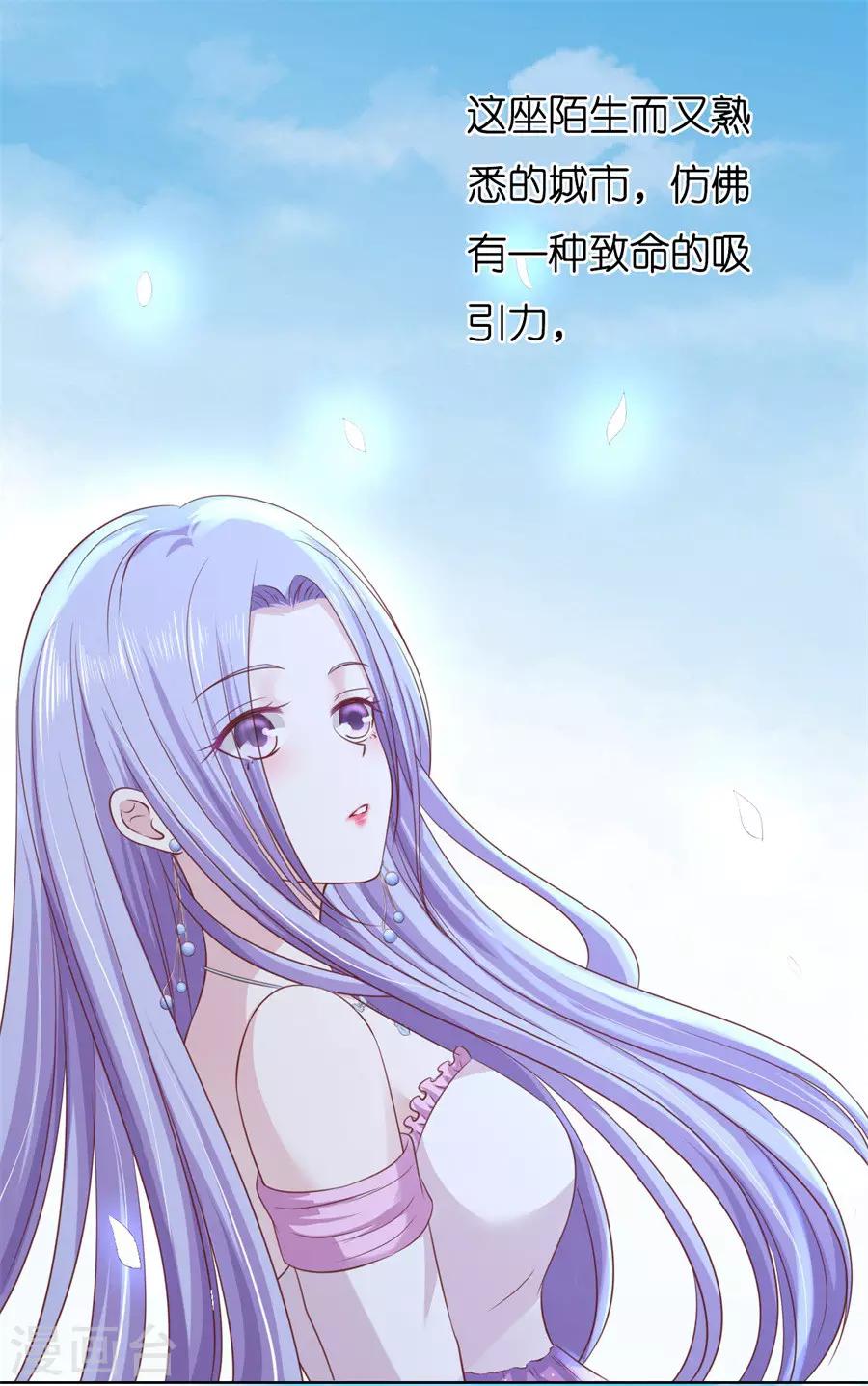 第242话 多方谋动-第242话