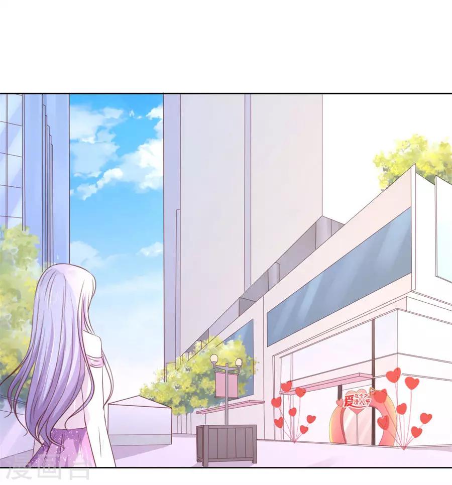 第242话 多方谋动-第242话