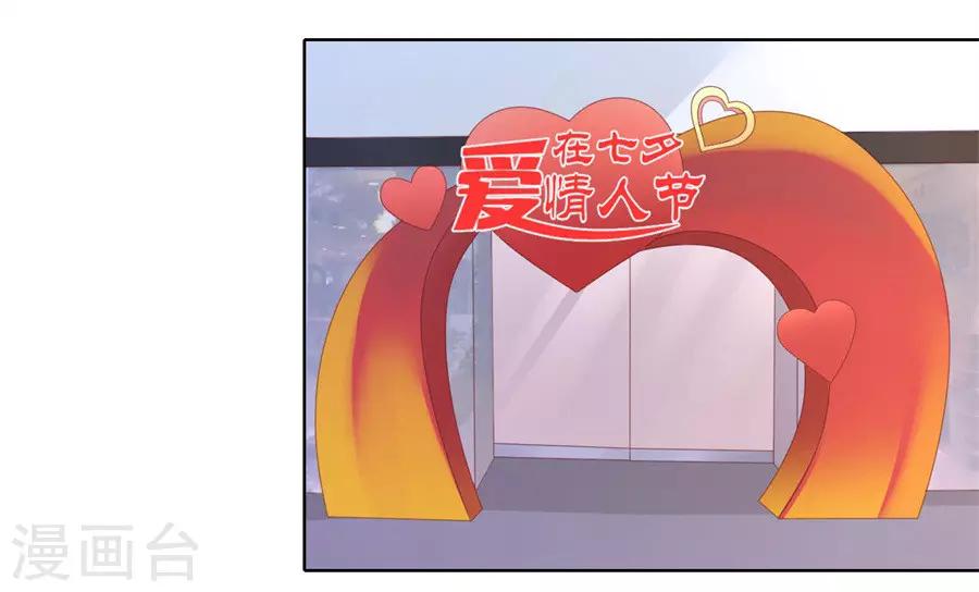 第242话 多方谋动-第242话