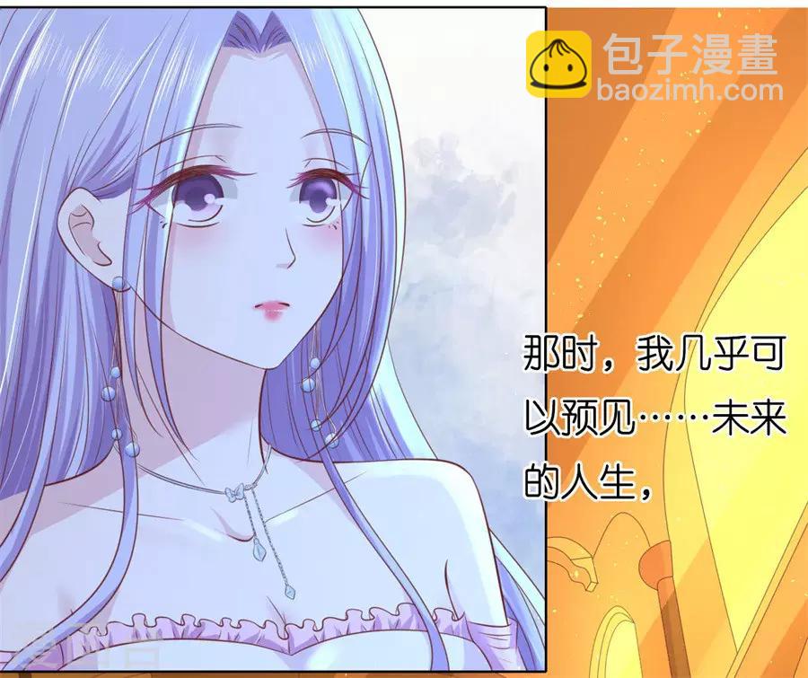 第242话 多方谋动-第242话