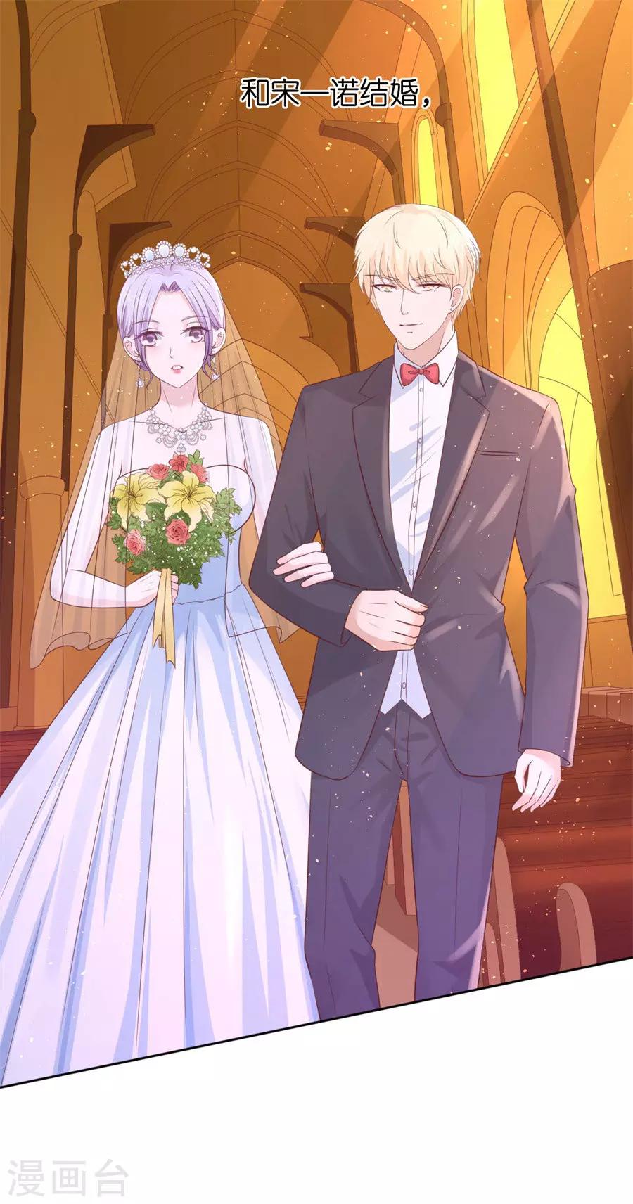 第242话 多方谋动-第242话