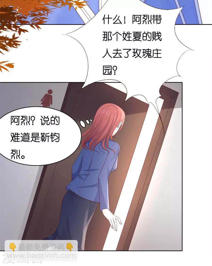 第242话 多方谋动-第242话