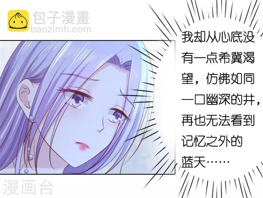 第242话 多方谋动-第242话