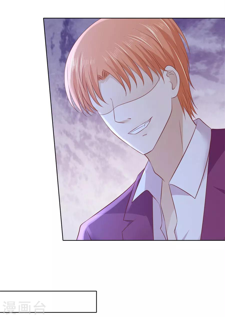 第242话 多方谋动-第242话