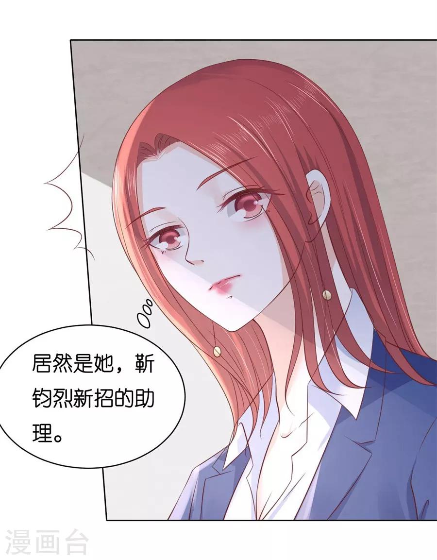 第242话 多方谋动-第242话