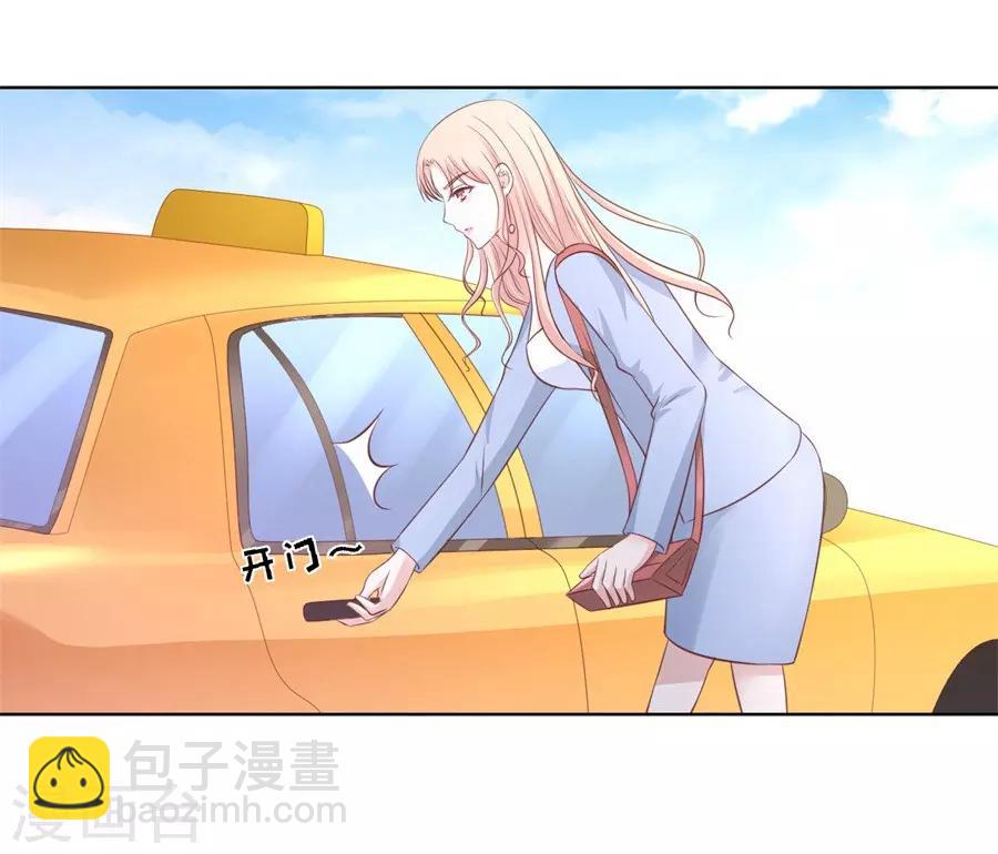 第242话 多方谋动-第242话