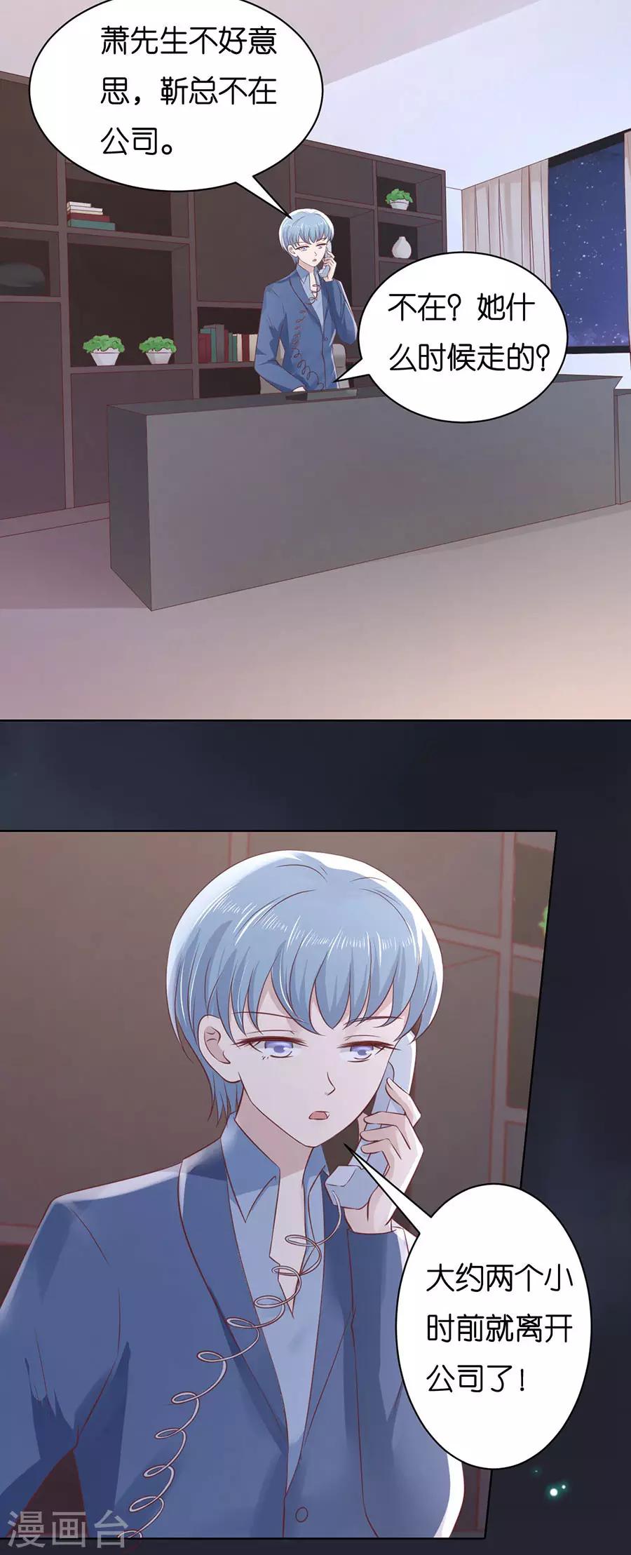 第244话 失踪-第244话