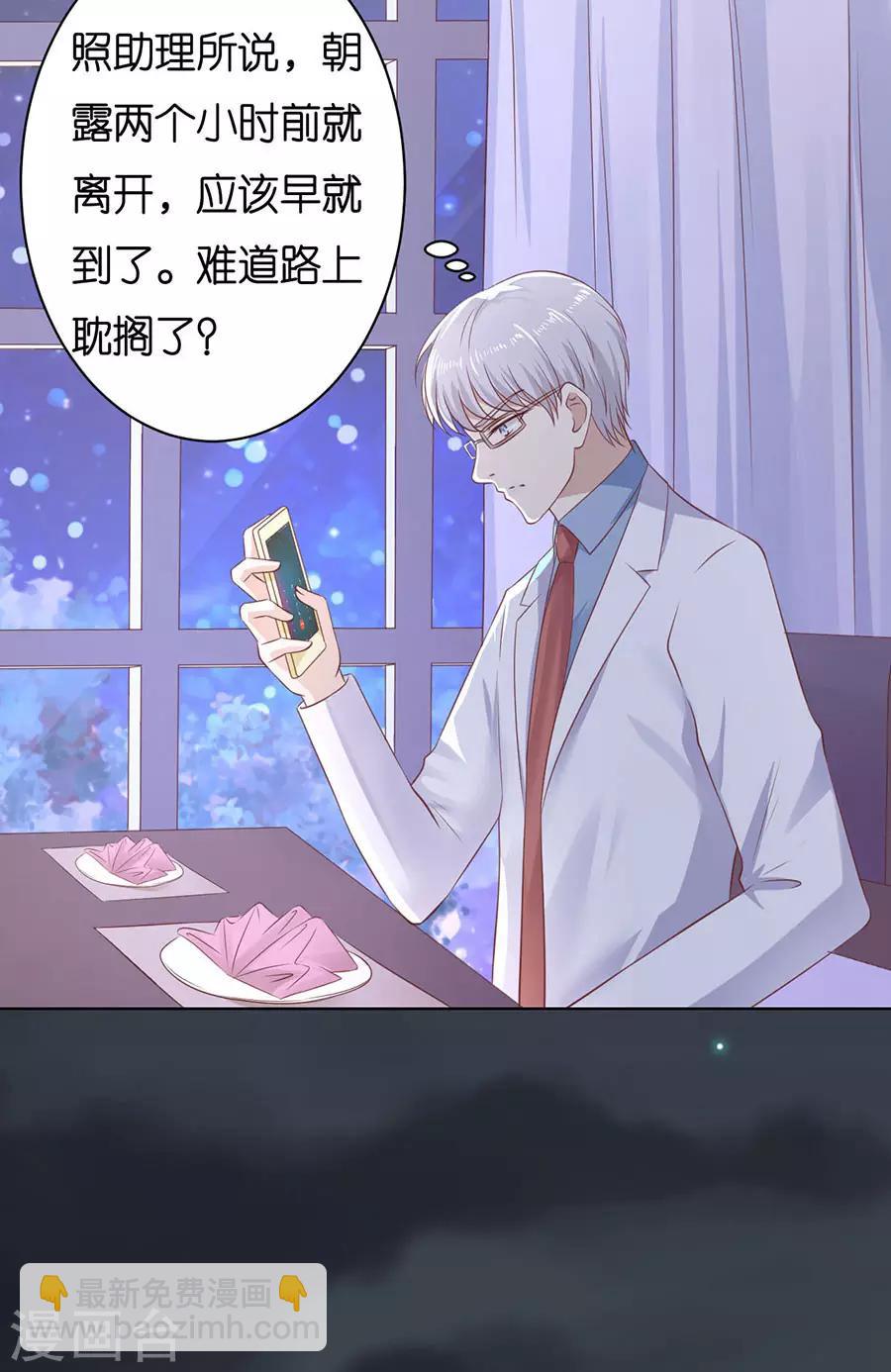 第244话 失踪-第244话