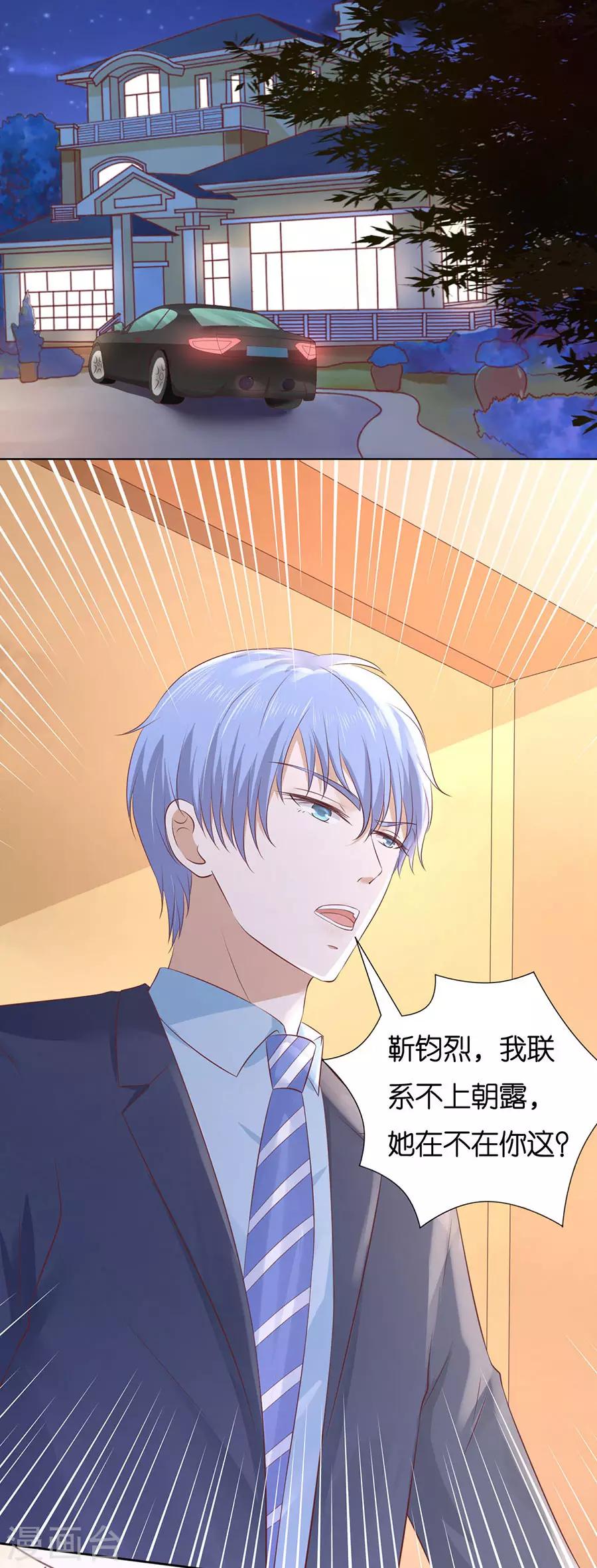 第244话 失踪-第244话