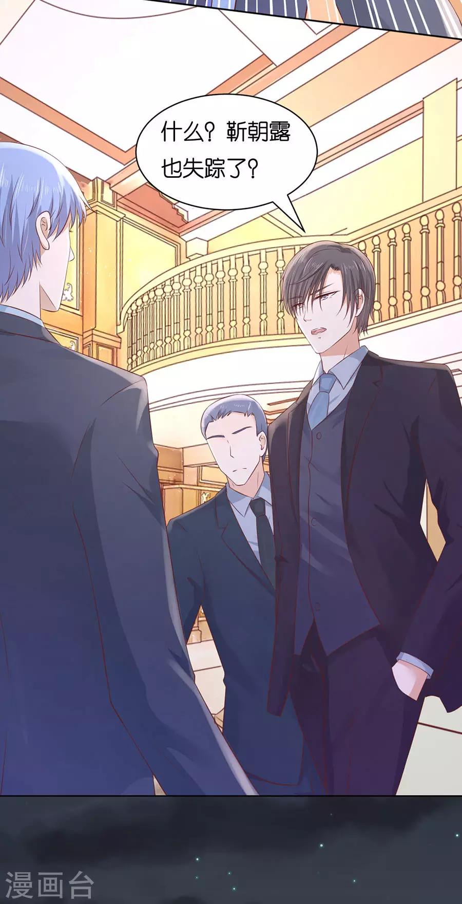 第244话 失踪-第244话