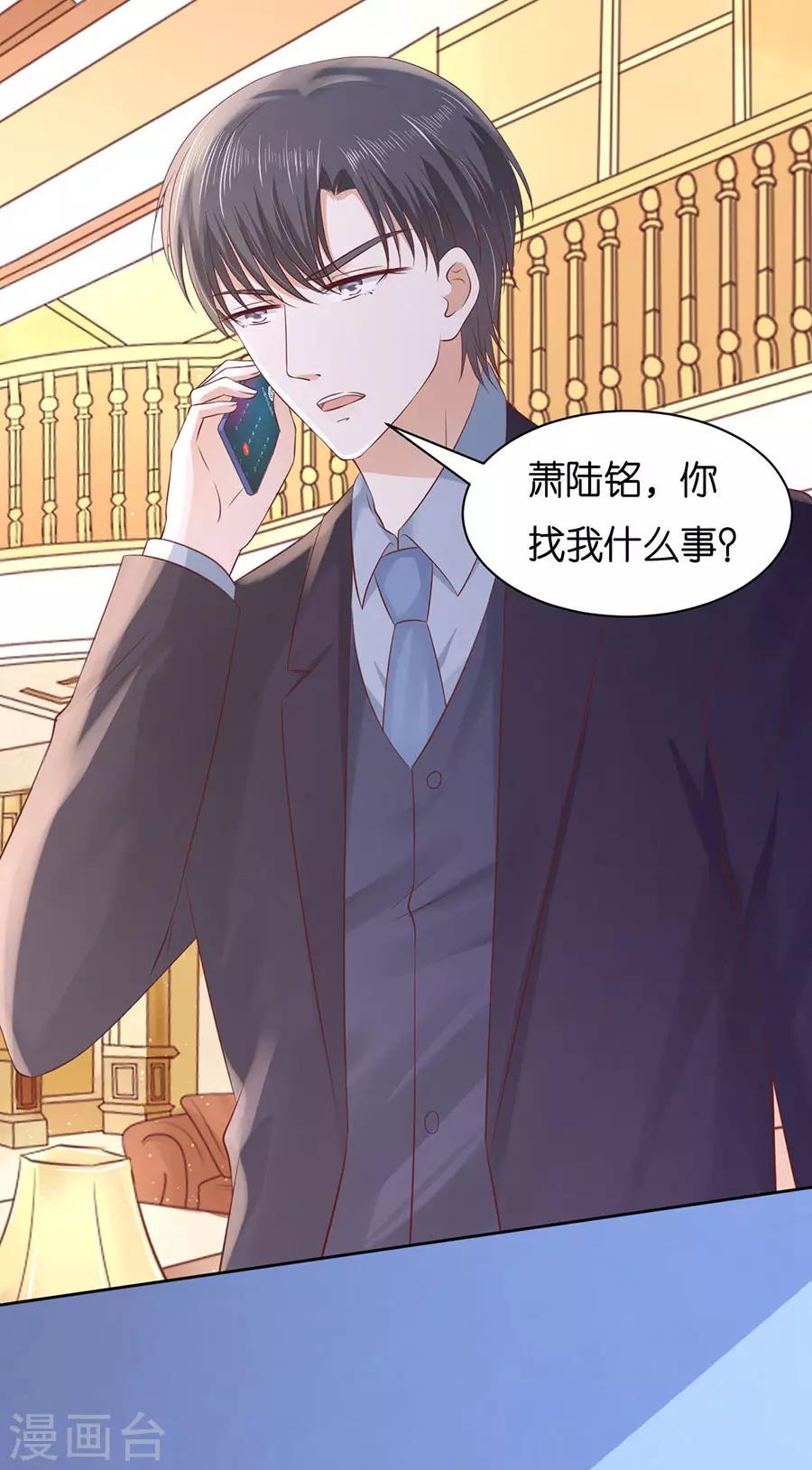 第244话 失踪-第244话