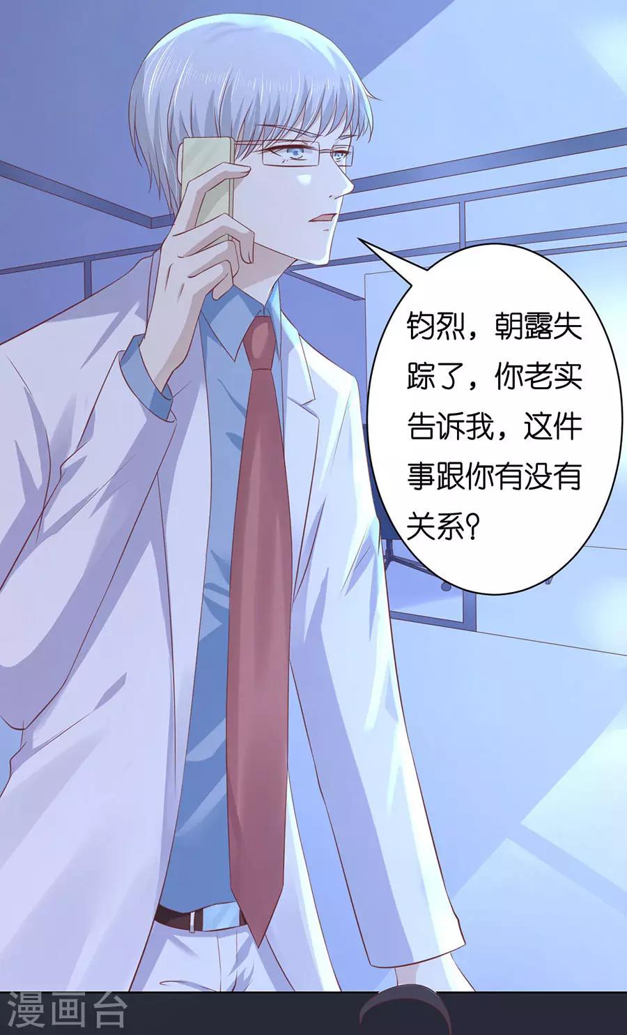 第244话 失踪-第244话