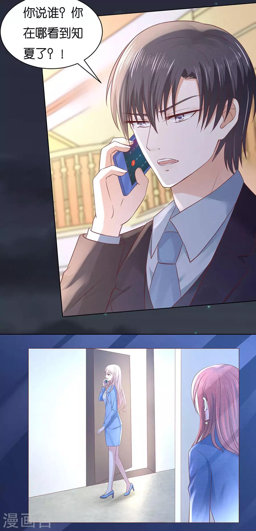 第244话 失踪-第244话