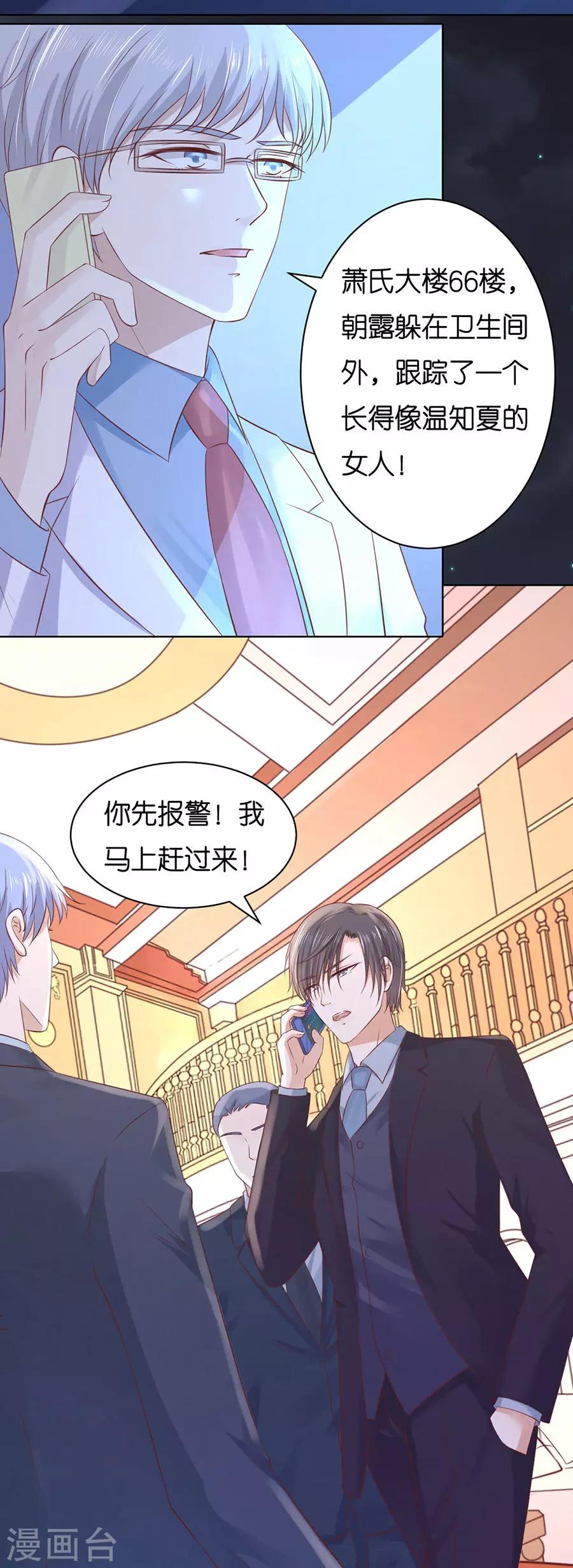 第244话 失踪-第244话